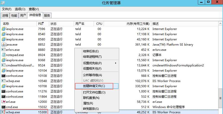 技术分享