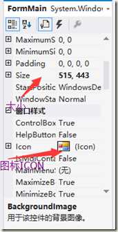 image 技术分享