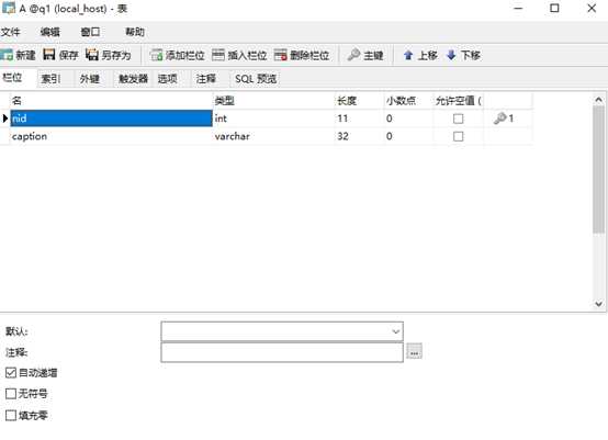 技术分享