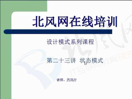 技术分享