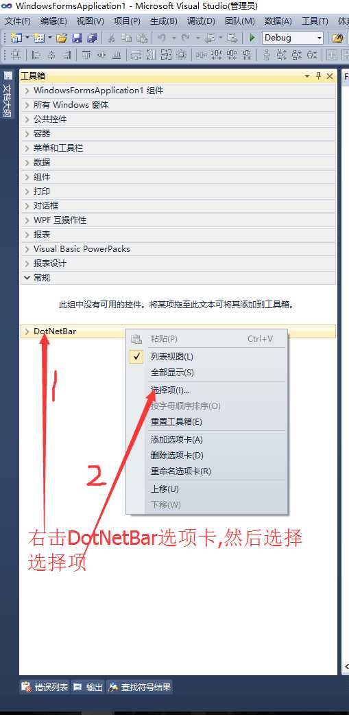 技术分享