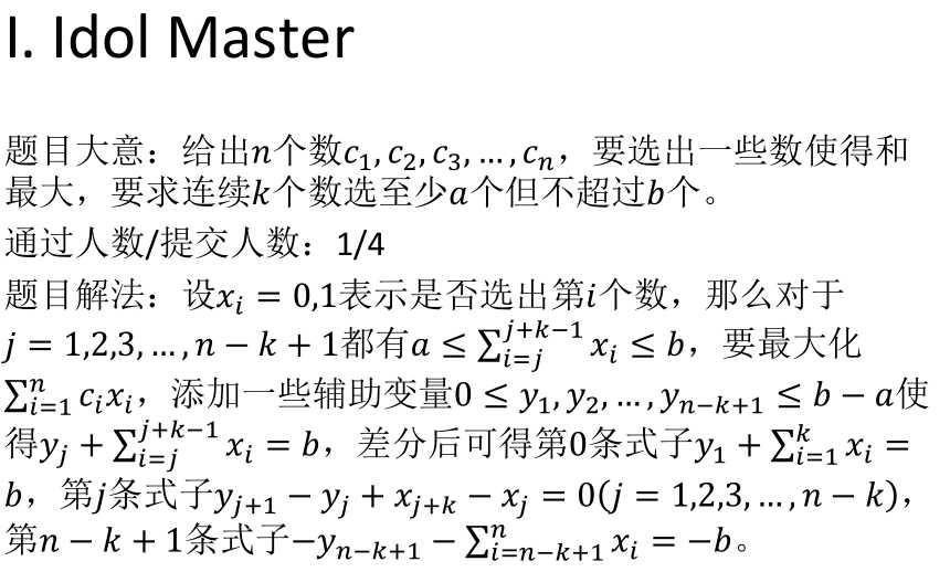 技术分享