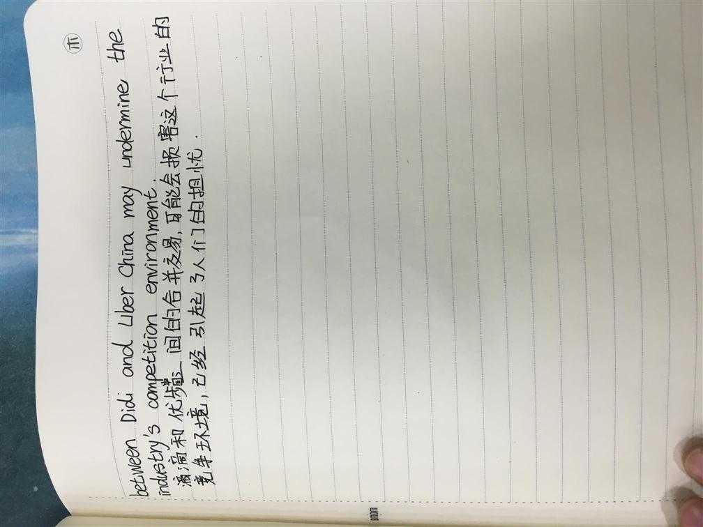 技术分享