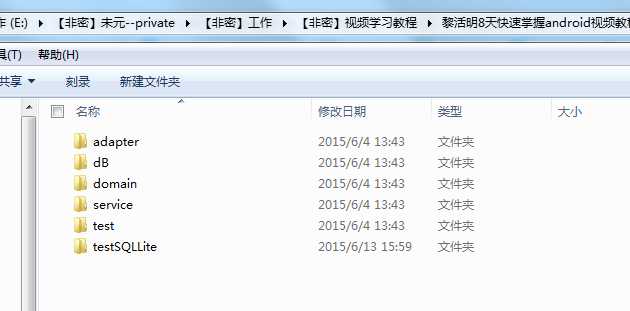 技术分享