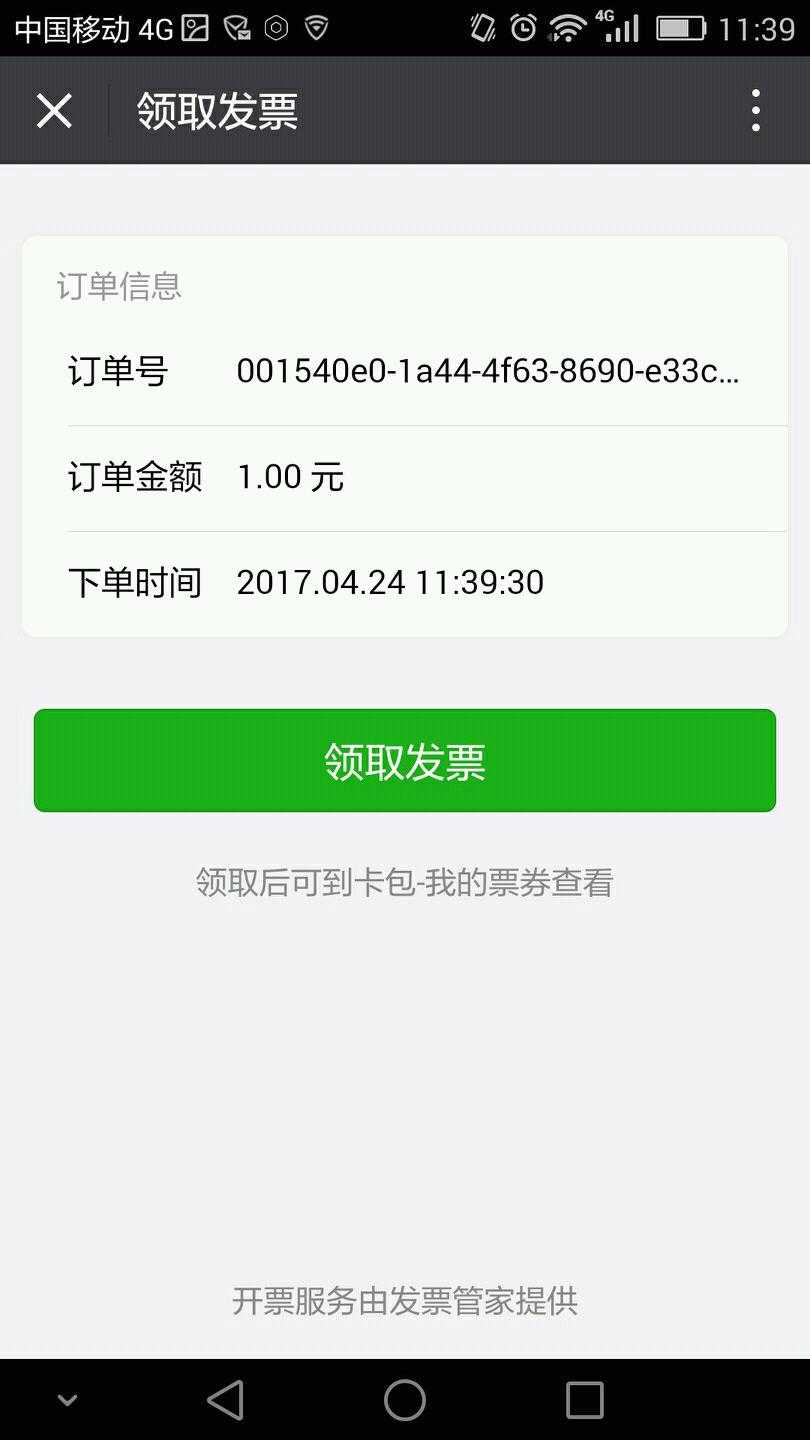 技术分享