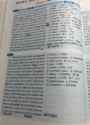 技术分享