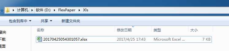 技术分享