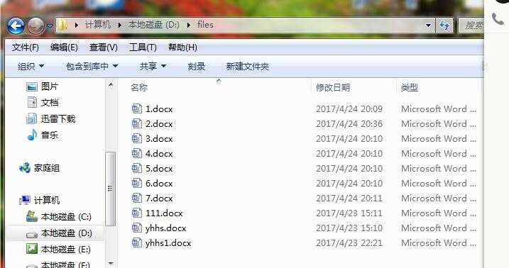 技术分享
