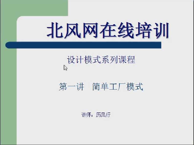 技术分享