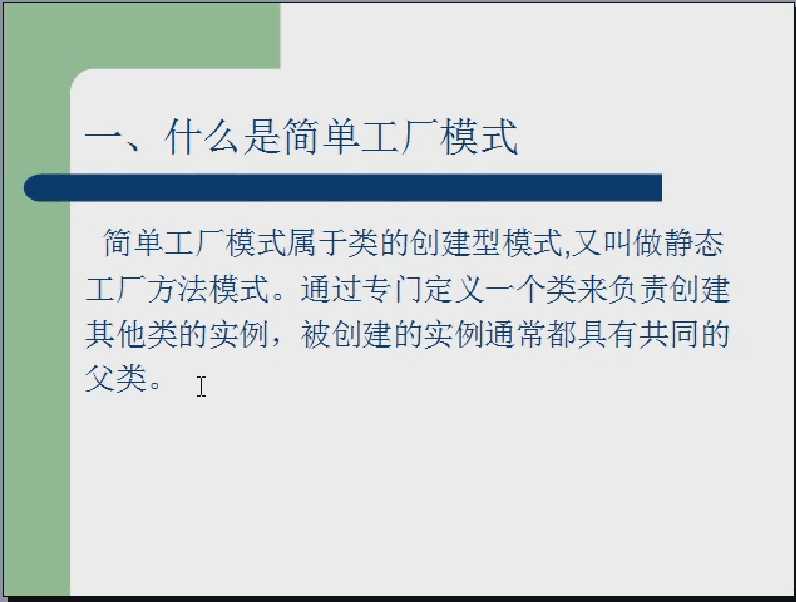 技术分享