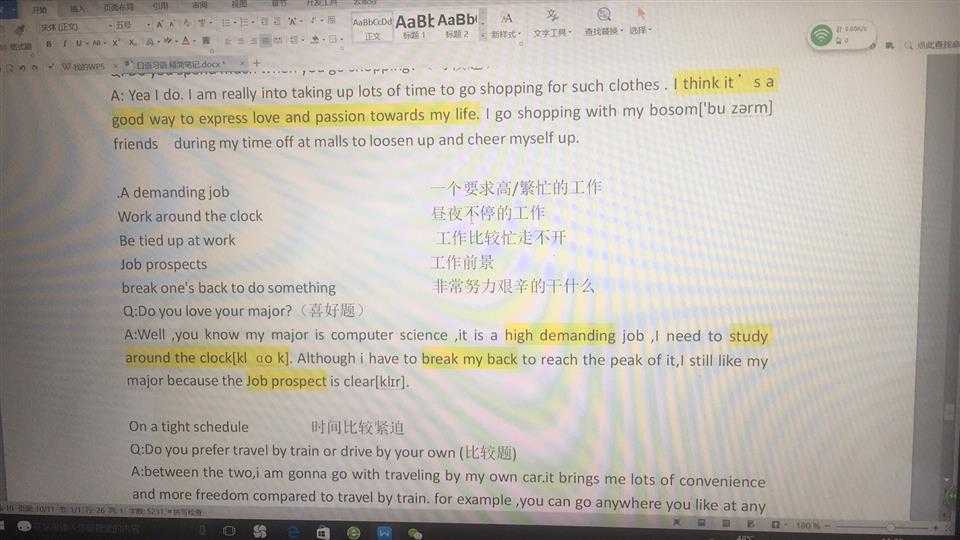 技术分享
