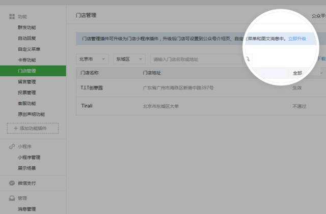 技术分享