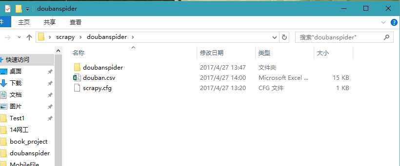 技术分享
