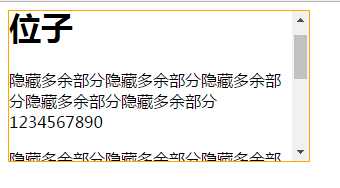 技术分享