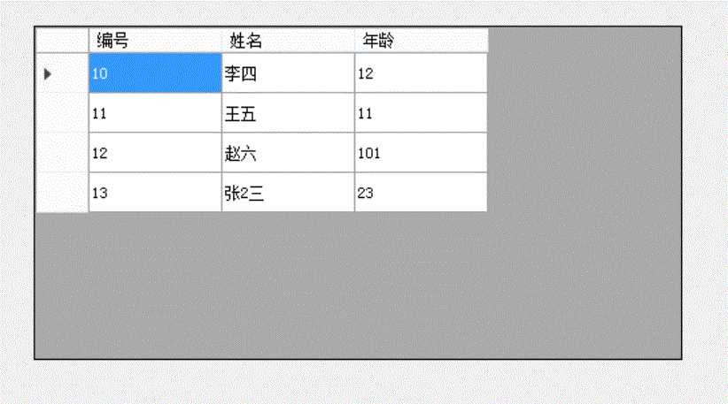 技术分享