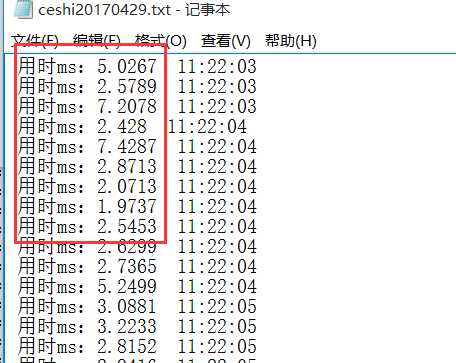 技术分享