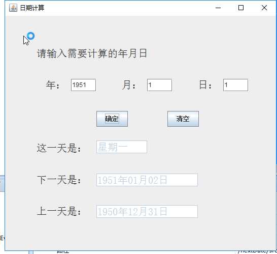 技术分享