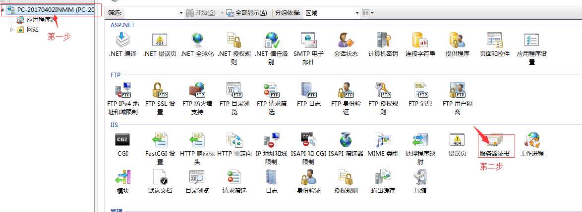 技术分享