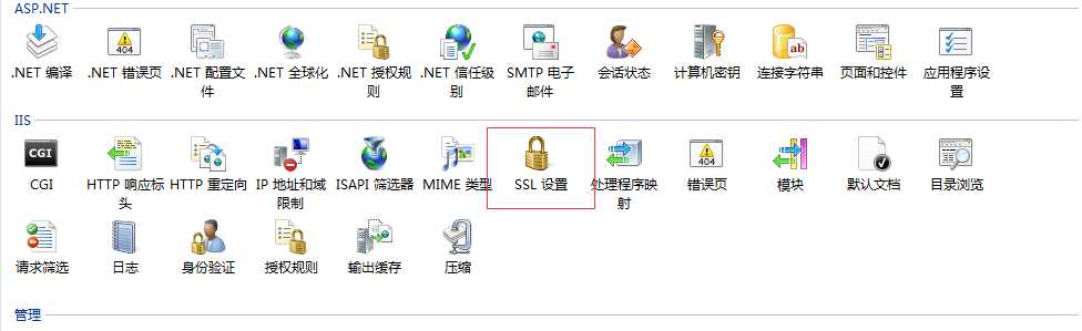 技术分享