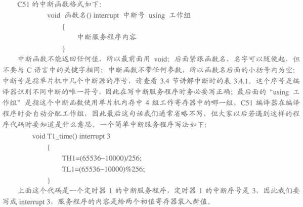 技术分享