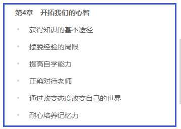 技术分享