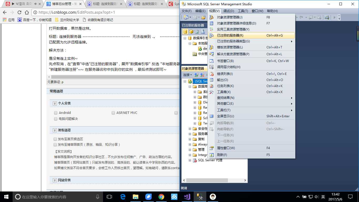 技术分享
