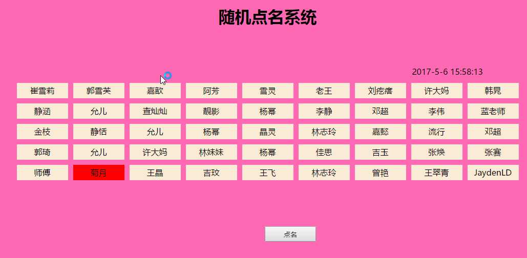 技术分享