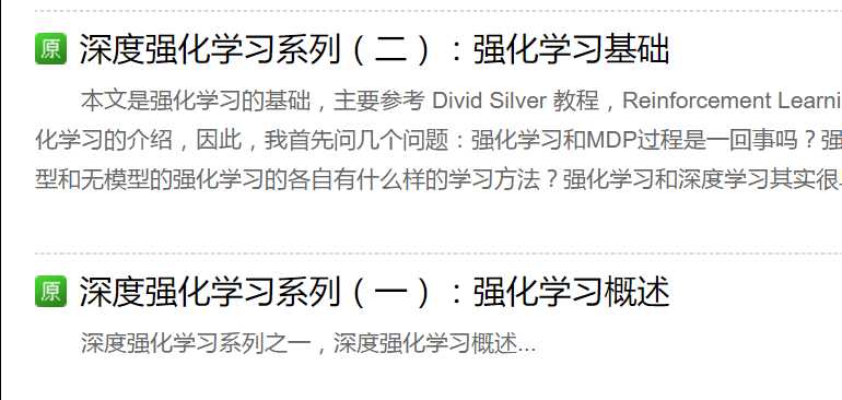 技术分享