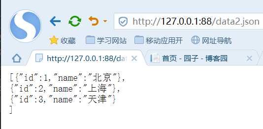 技术分享