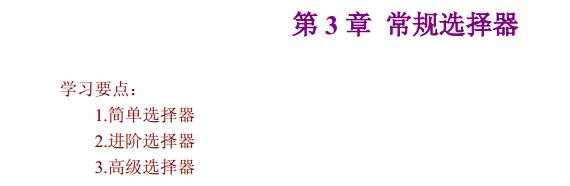 技术分享