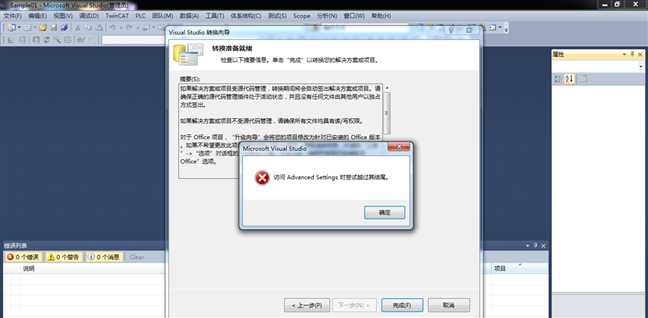 技术分享