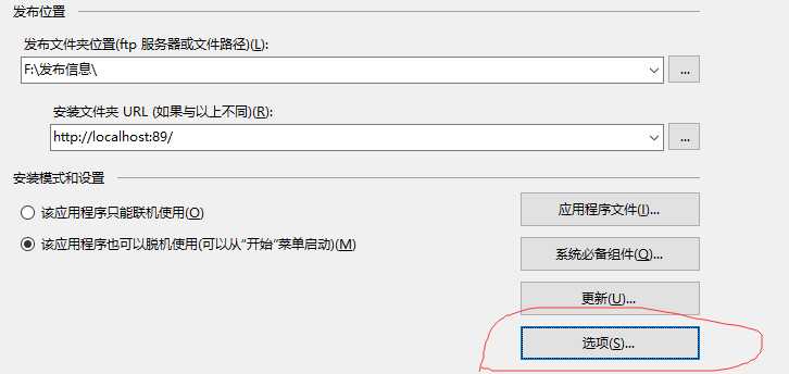 技术分享