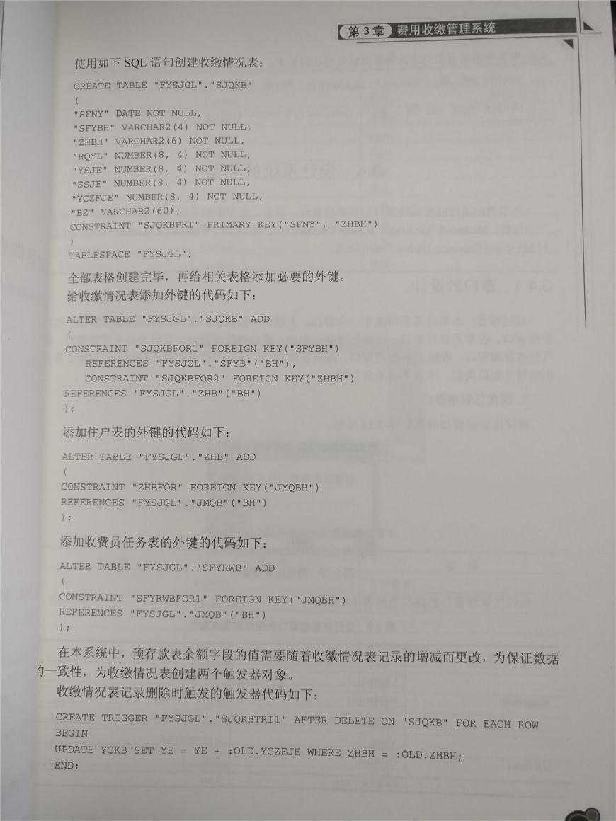 技术分享