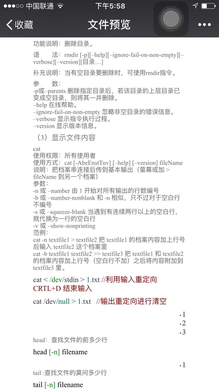 技术分享