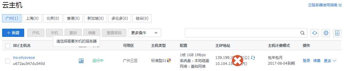 技术分享