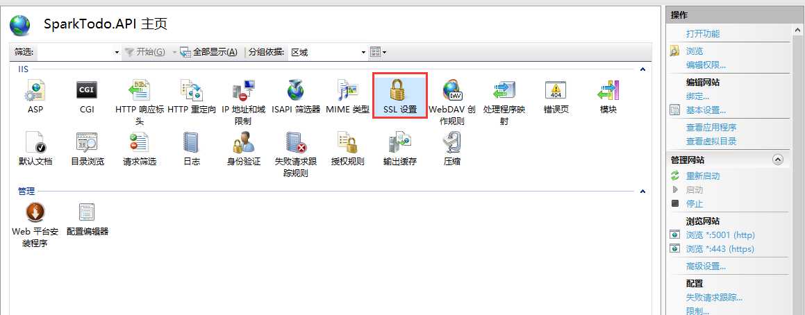 技术分享
