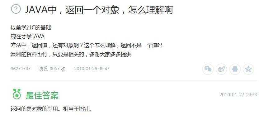 技术分享