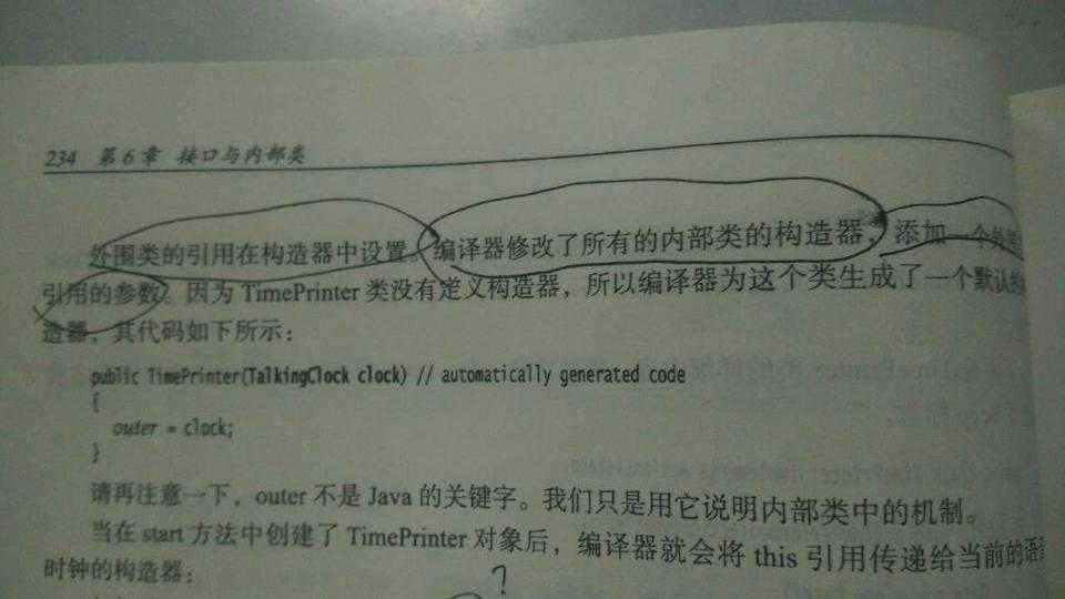 技术分享