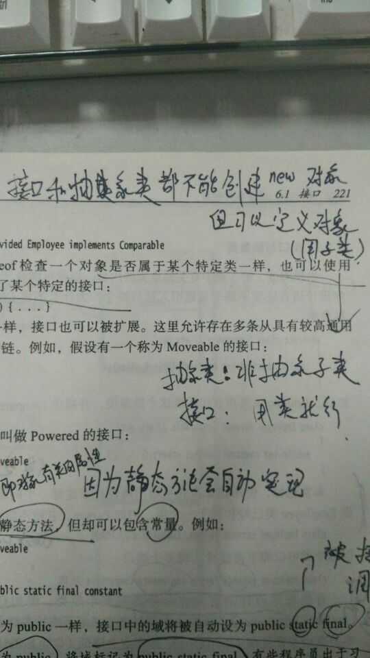 技术分享