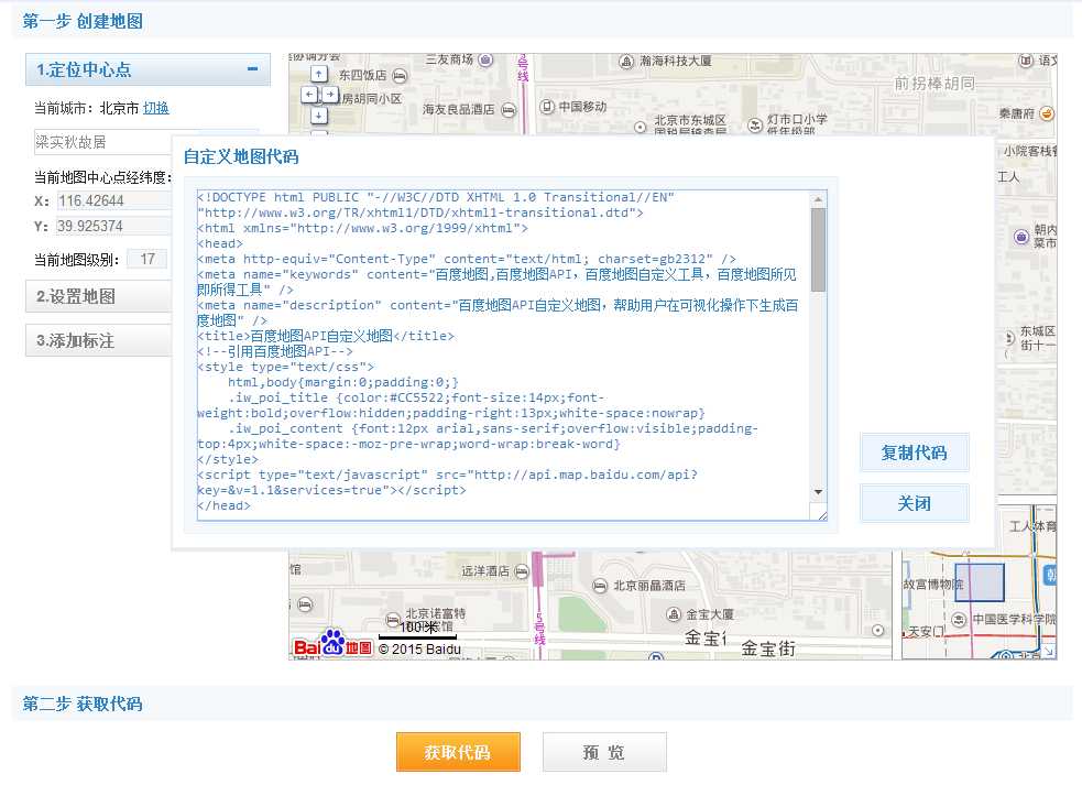 技术分享