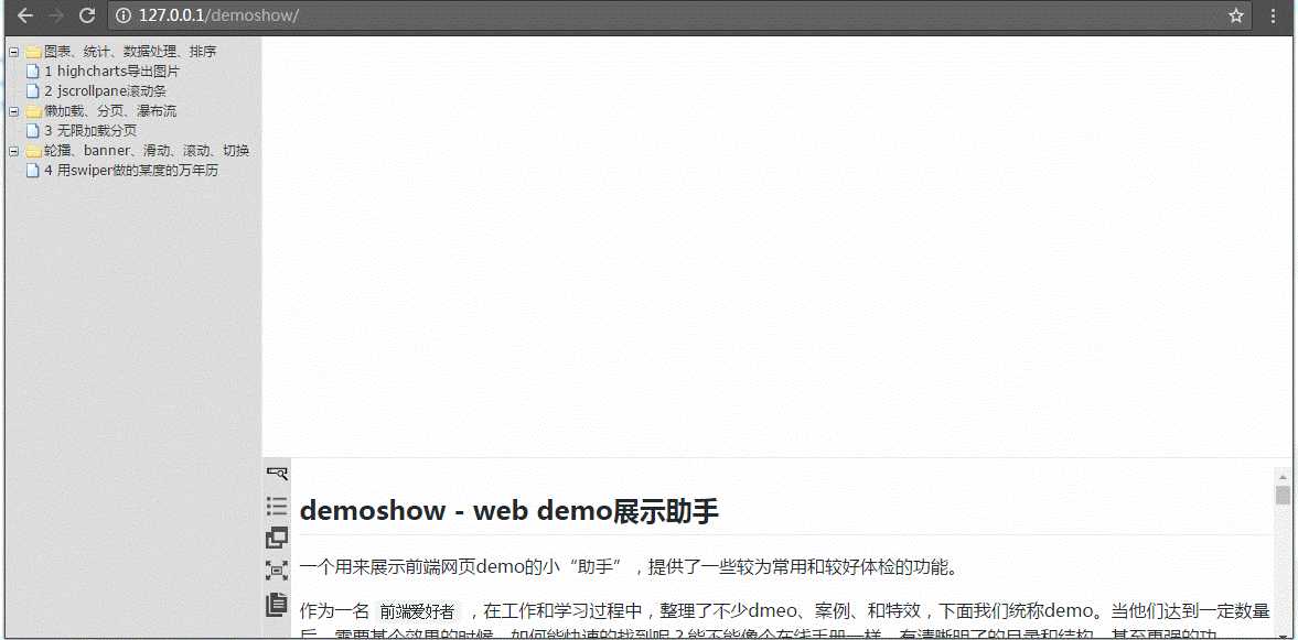 源码编辑支持emmet和单词提示