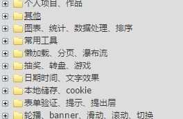 更新，增加一些demo