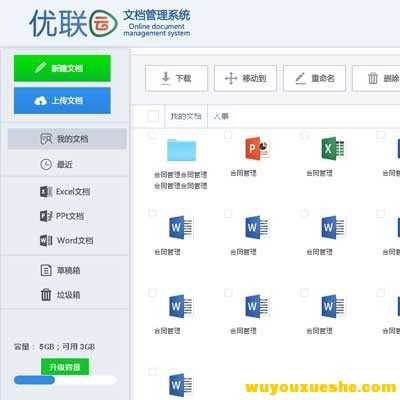 技术分享