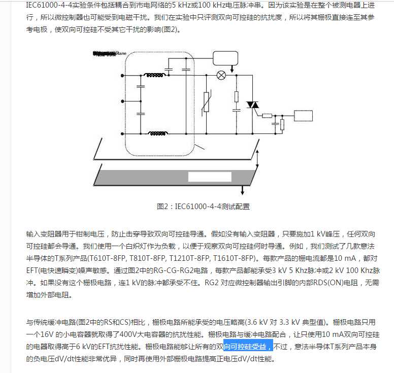 技术分享