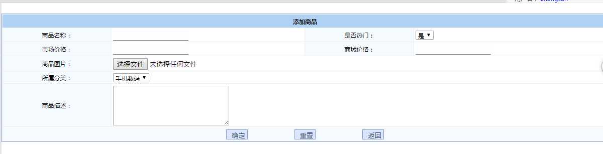 技术分享