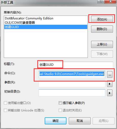技术分享