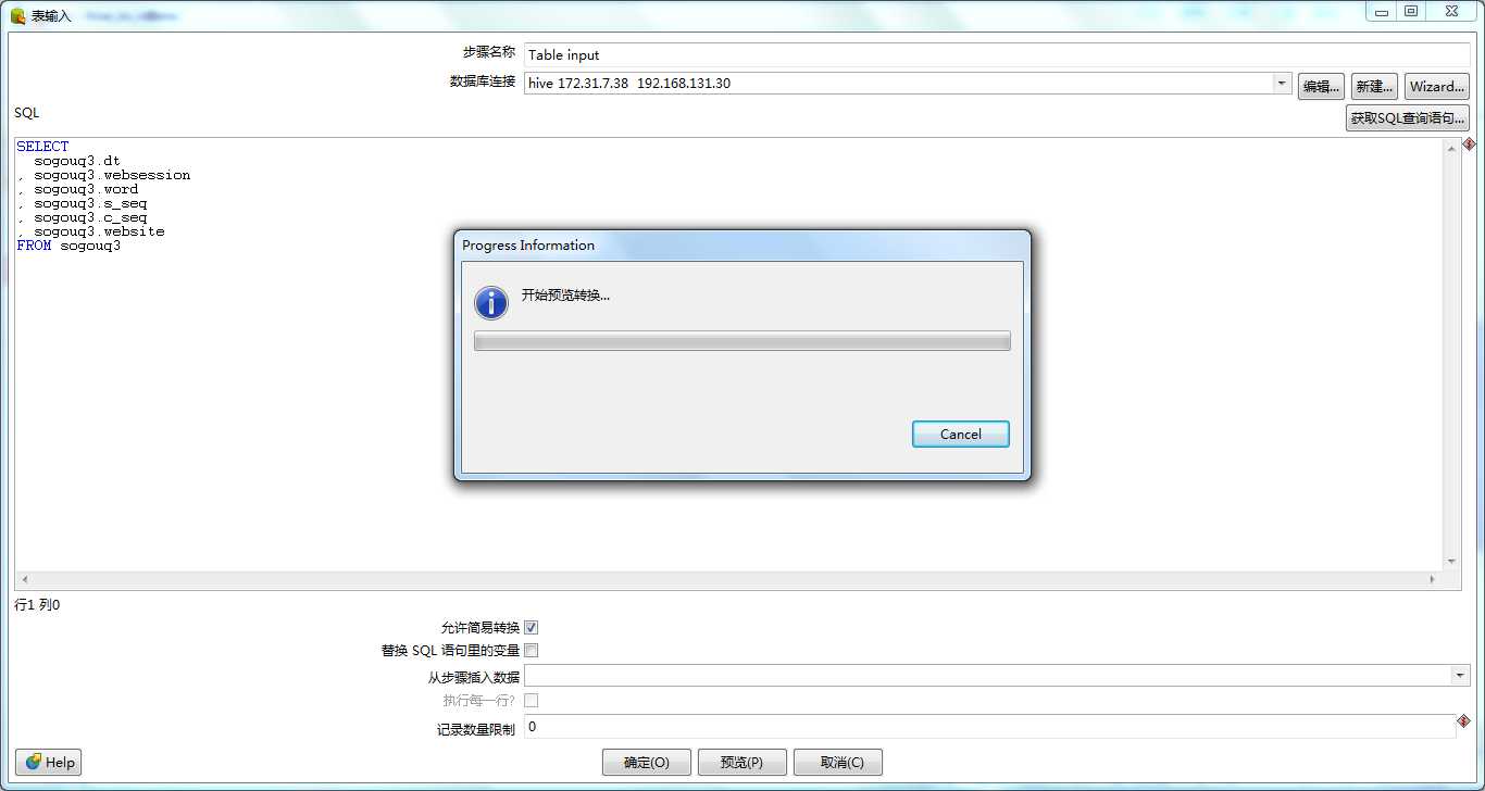技术分享