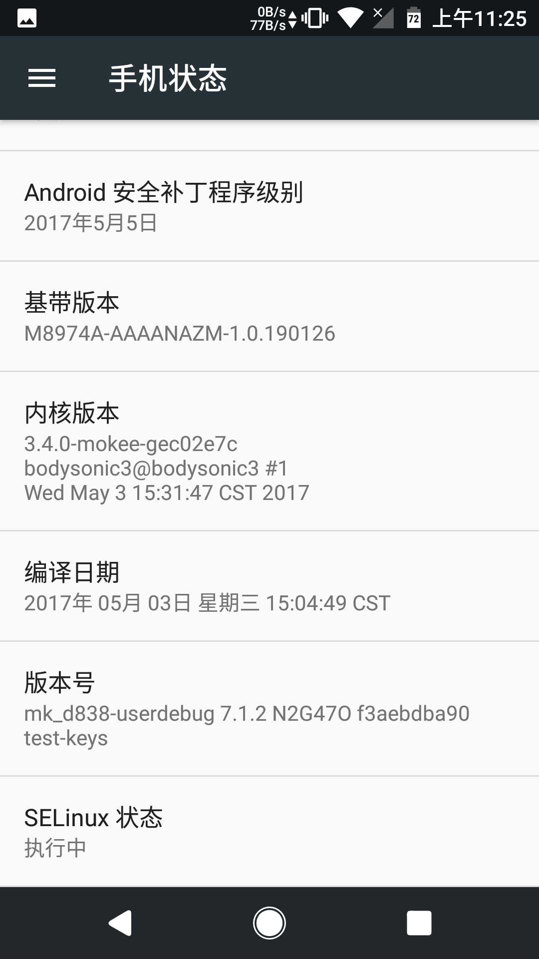 技术分享