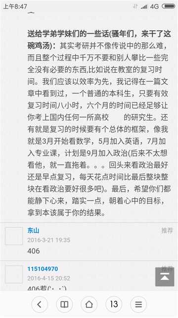 技术分享