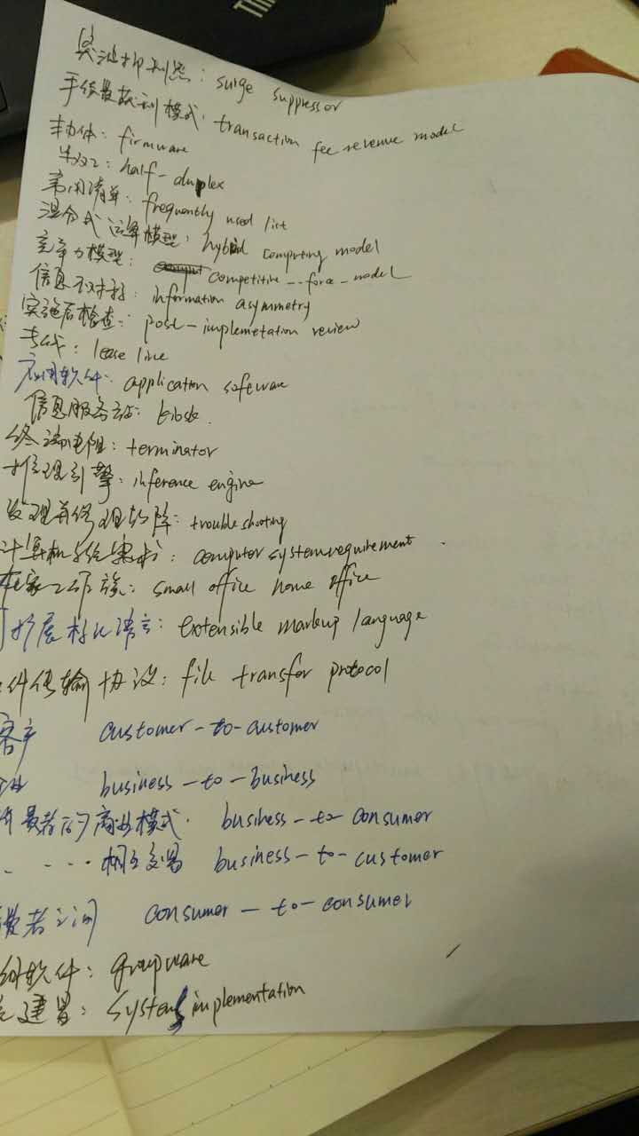技术分享